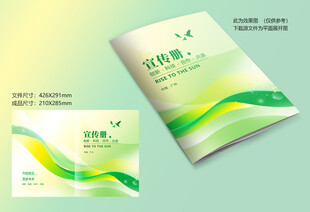 绿色封面