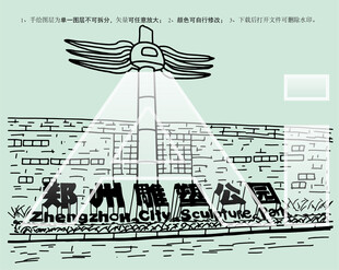 郑州雕塑公园