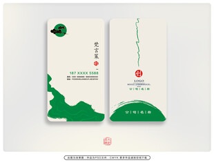 中式绿色风格名片设计