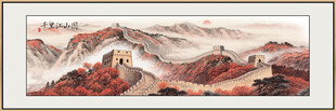万里长城国画