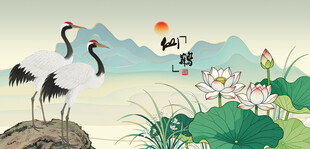 丹顶鹤伴荷花山水美景