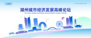 湖州地标建筑地平线