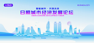 日照地标矢量建筑