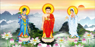 西方三圣