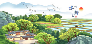 水田山村农家院