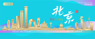 北京城市建筑海报
