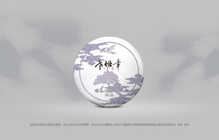 普洱茶包装