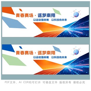 科技职场文化