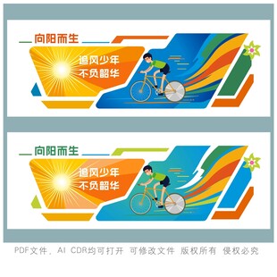 科技竞赛