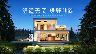 品牌/产品视觉