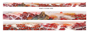 山水风景横幅画卷