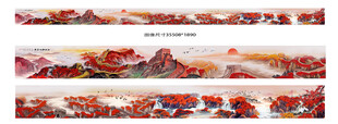 巨幅山水画