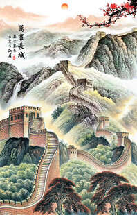 玄关万里长城装饰画