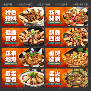 地锅鸡