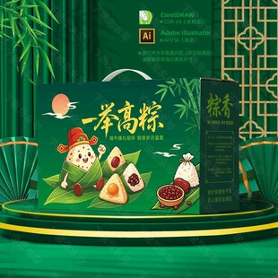 端午礼盒 粽子礼盒