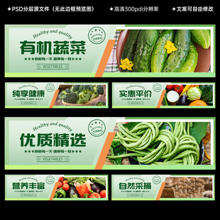 蔬菜灯箱吊楣