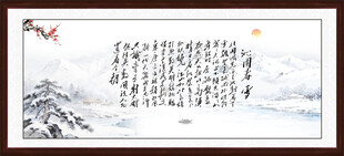 沁园春雪
