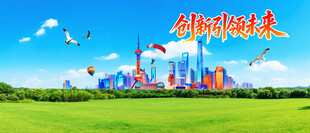 蓝天白云草地