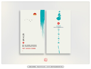 水墨风格简约名片设计