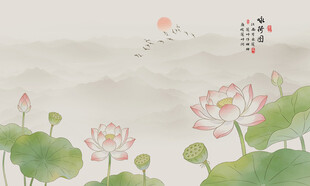 水墨荷花意境图