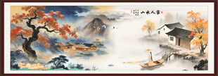 山水人家