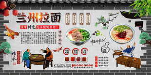 兰州拉面背景墙