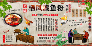 栖凤渡鱼粉背景墙