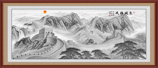 长城水墨画