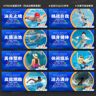 游泳馆