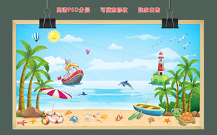 卡通海景风景壁画