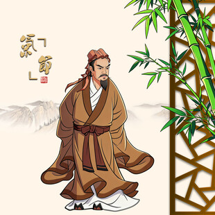 古代文人形象董仲舒