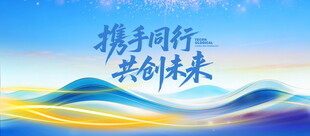 蓝色科技背景