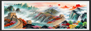 高清长城图
