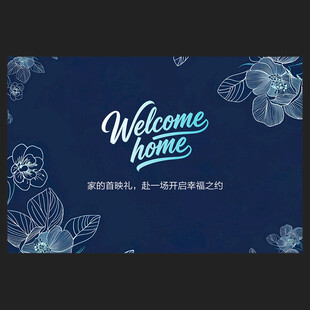交房美陈布置
