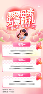 母亲