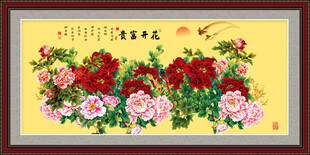 花开富贵国画牡丹图