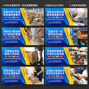 仓库管理