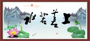 上善若水