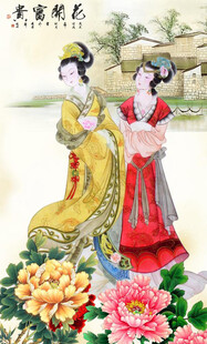 仕女图 