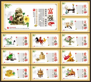 价值观