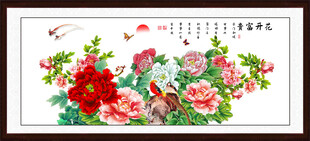 富贵牡丹花卉图