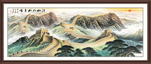 长城山水画江山永固
