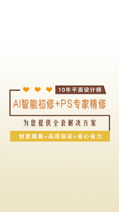 设计师与AI区别