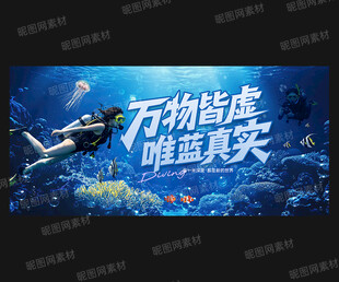 灯箱海报