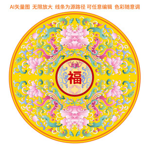 矢量传统吉祥金凤凰莲花陶瓷纹饰