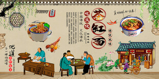 茶缸面