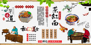 茶缸面