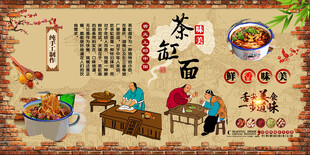茶缸面