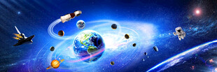 宇宙