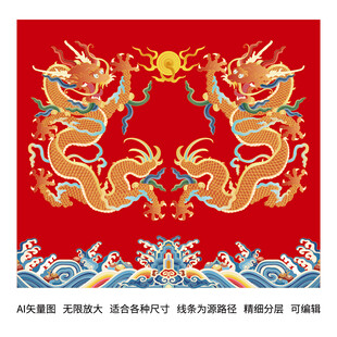龙袍海水江崖双龙包装金龙标签龙